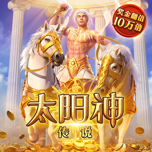 德佬：两年内夺欧冠？这取决于很多因素 新球场3年内落成