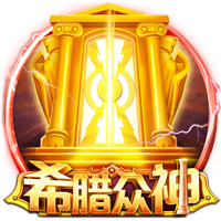 尼科：我们有极具雄心的目标要去争取，希望继续在毕巴创造历史