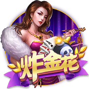 ayx游戏app2025最新版