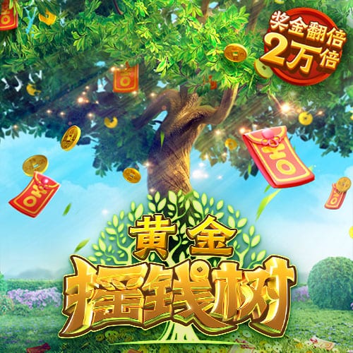 纳赛尔赛季总结：我们赢得了欧冠，对世俱杯亚军成绩也无比自豪